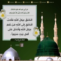 من كلمات المعصومين (ع)